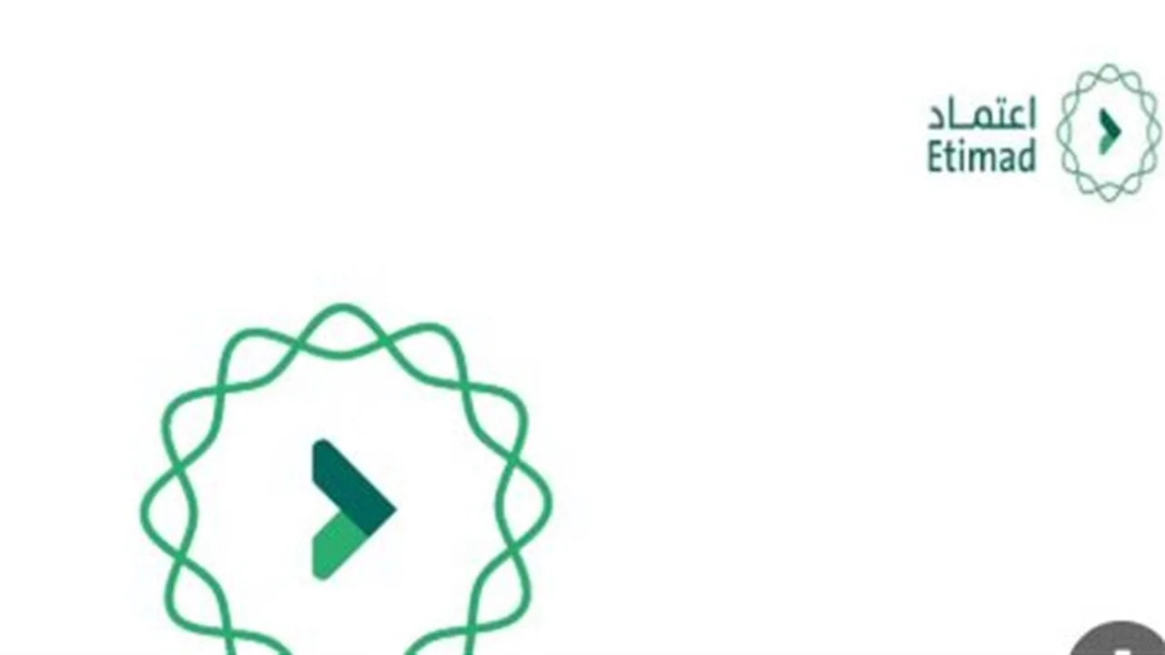 تحولات رقمية ذكية.. منصة اعتماد تعيد صياغة نظام المشتريات والمنافسات في المملكة